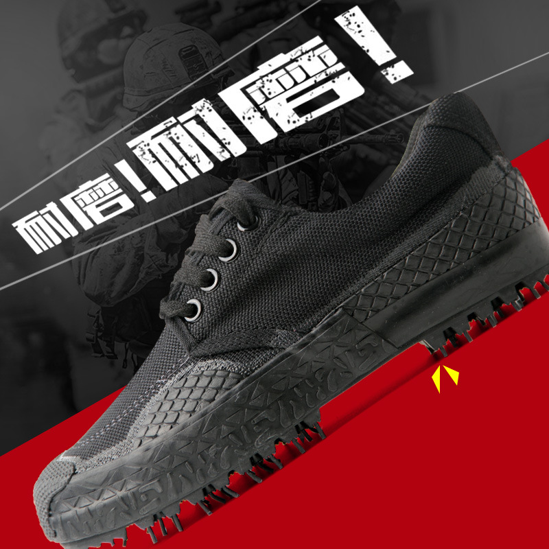 劳保黑色作训鞋黄胶鞋男女胶鞋军训帆布迷彩鞋训练高帮解放鞋