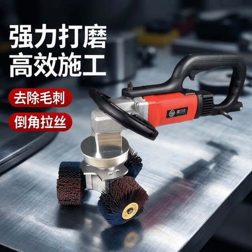 瑞力仕电动手持式修边机