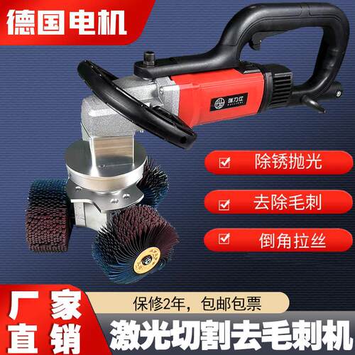 瑞力仕电动手持式修边机