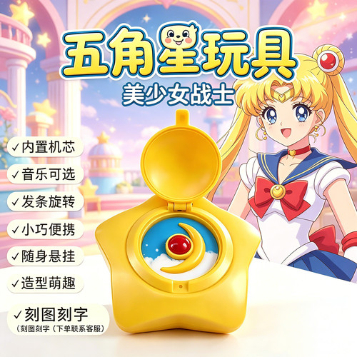 纯机械八音不用电盒整块金属雕刻
