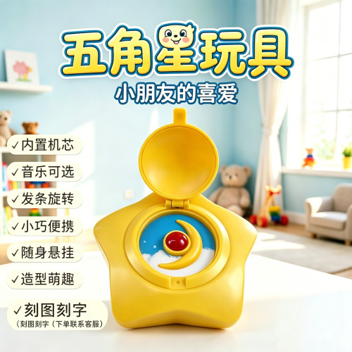 纯机械八音不用电盒整块金属雕刻