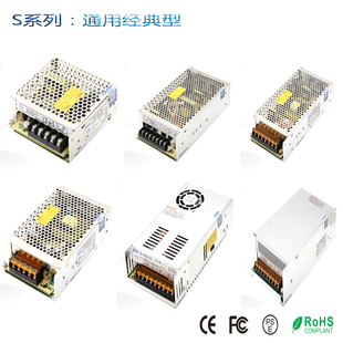 优质MIWE开关电源直流稳压S系列5V12V24V36V 35W60W120W200W350W