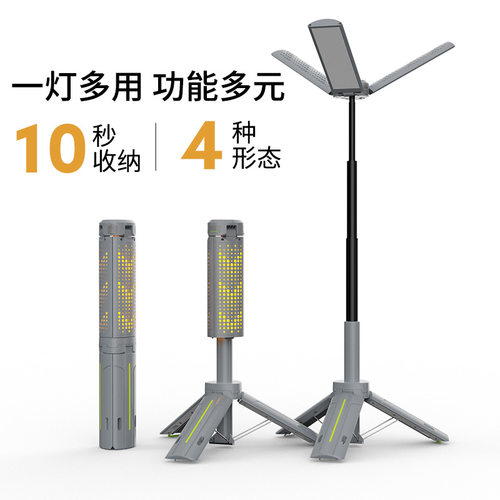 高亮户外工作露营灯3片LED折叠