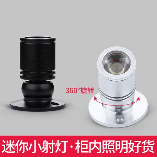 1W3WLED迷你UV紫外线柜台小射灯