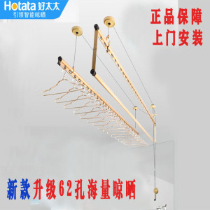 好太太升降晾衣架双杆式铝合金阳台手摇自动晒衣杆配件D1020包邮