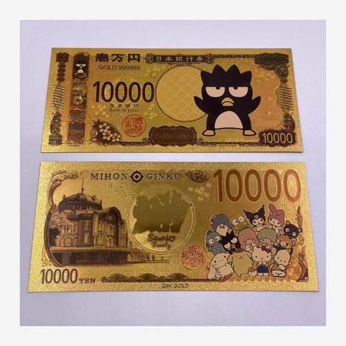 日本动漫 三丽鸥家族 金箔钞 凯蒂猫 大眼蛙 帕恰狗 金箔收藏钞