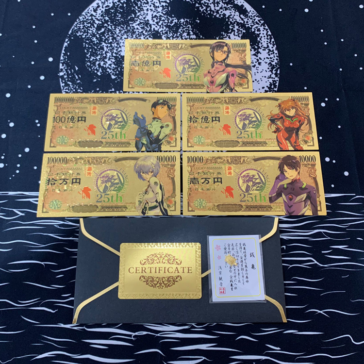 新世纪福音战士EVA动漫周边明日香绫波丽金箔钞创意卡片精致礼品