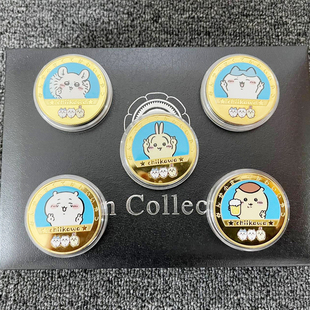 吉伊卡哇硬币乌萨奇吉伊小八纪念礼物chiikawa周边动漫纪念币