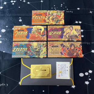 新款火影忍者彩色纪念钞鸣人佐助宇智波斑纪念钞金钞创意礼物礼品