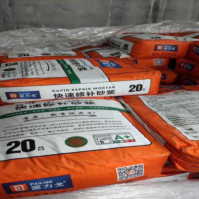 天品派力戈找平修补砂浆 墙面冲筋规方 精细找平 不开裂
