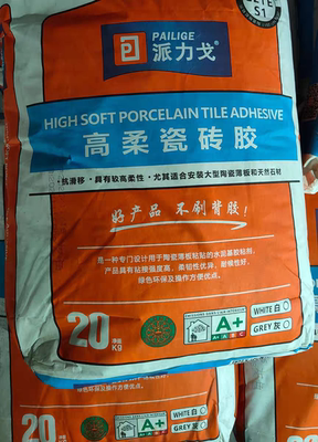 天品派力戈岩板薄贴C2TES1级