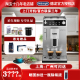 PRO原装 进口 Delonghi 咖啡机全自动家用E 德龙 ETAM29.510.SB意式