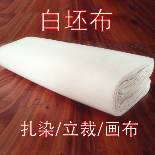 画布纯棉扎染白族扎染