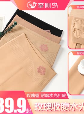 玫瑰花水光袜秋冬加厚不加绒120克逼真光腿神器不起球连裤袜不掉