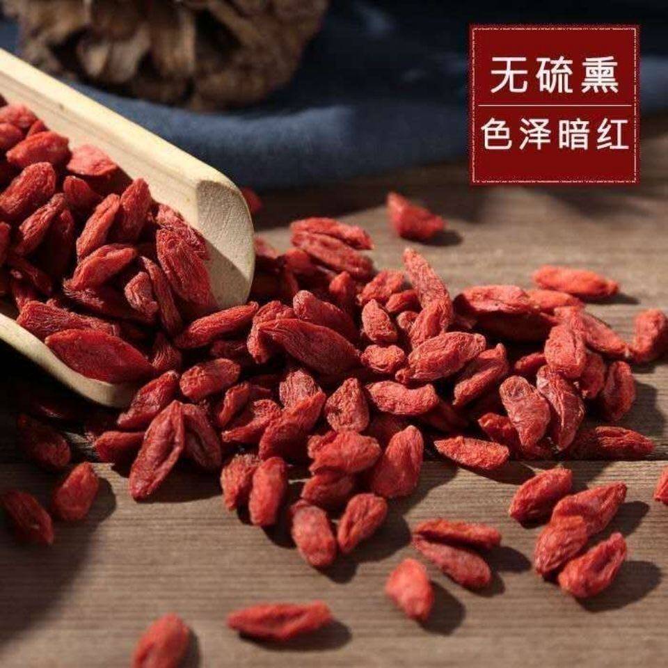 红枸杞子正宗宁夏特级免洗大颗粒贡果干货煲汤泡酒泡水茶滋补50克