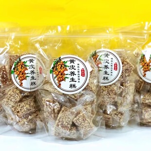 潮汕特产手工黄皮糕黄皮鼓潮汕三宝下午茶办公室休闲零食500g