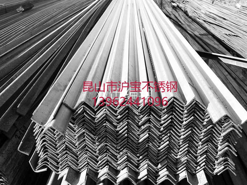 201 304 316不锈钢角钢角铁三角铁材料带孔不等边支架定做冲孔