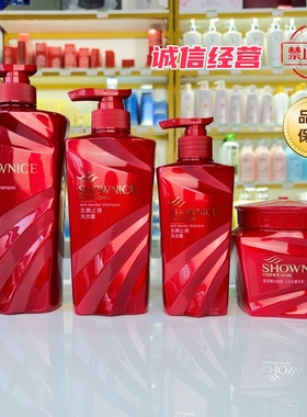 苏家爱华洗发水去屑洗发露shownice柔顺顺滑红色瓶子装香氛洗头膏