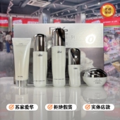 fadie法蝶鱼子酱系列肌妍焕采精华水乳面霜套装 苏家爱华专柜正品