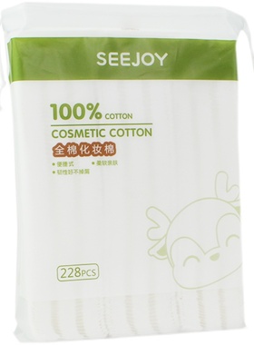 SEEJOY全棉化妆棉面部卸甲大包228pcs苏家爱华专柜正品seejoy