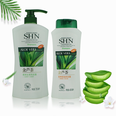 诗迪娜金芦荟洗发水苏家爱实体店