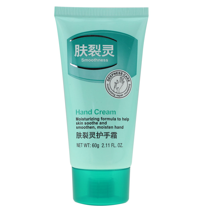 香香公主肤裂灵护手霜60g滋润保湿补水秋冬便携苏家爱华专柜正品,美容护肤/美体/精油,护手霜,淘宝优惠券,粉丝福利购,淘宝优惠卷