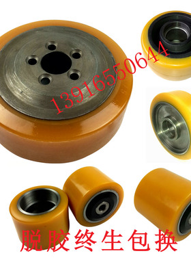 电动叉车轮子STILL林德T20AP/SP/T16P/L/EX主驱动轮辅助轮承载轮