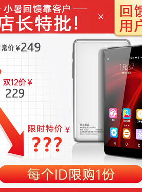 【清仓特惠】月光宝盒mp4mp5wifi可上网播放器mp9mp7看小说专用p3