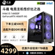 14600KF 13400F RTX4060Ti AI绘画主机吃鸡电竞电脑直播整机设计剪辑兼容机 宁美国度13代I5 组装 4070S台式