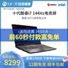 微星/MSI 冲锋坦克2PRO GP75电竞游戏笔记本电脑十代酷睿i7-10750H窄边框144Hz新品GTX1660ti/RTX2060游戏本