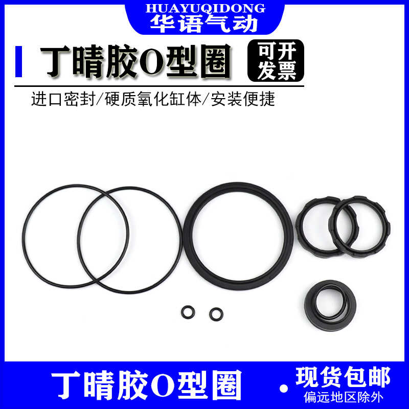 丁晴胶密封标准气缸SC