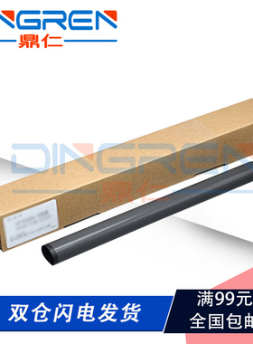 适用惠普 M12a M12w M15a M15w M16a M16w M17a M17w M28a M28w M29a M29w M30a M30w M31w定影膜 定影加热膜