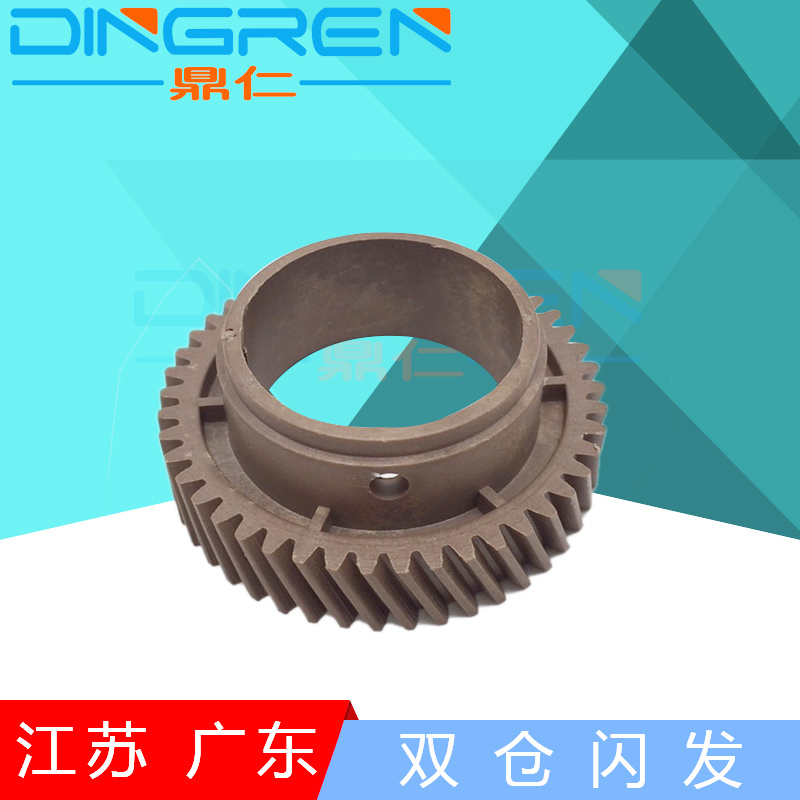 适用 柯尼卡美能达Di450 Di550定影齿轮 柯美 Di470 Di550 Di552 Di521 Di620 Di621定影上辊齿轮 加热辊齿轮