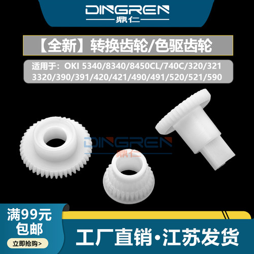鼎仁正品 一套3只