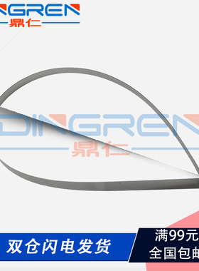 适用 Epson 爱普生R330光栅条R270 R280 R290 R390编码条L800 L801 L805 L810 L850 T50 T60 P50 PX660光栅条