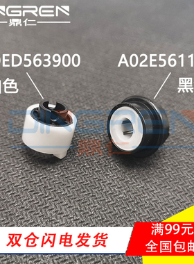 适用 柯美 美能达BH 250 350 282 283 284 362 363 423纸盒搓纸轮单向齿轮 Di 2510 3510离合器单向轴承 轴套