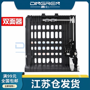 适用 兄弟HL 5580D 5585D 5590DN 5595DN双面器MFC 8530DN 8535DN 8540DN双面进纸单元 搓纸轮