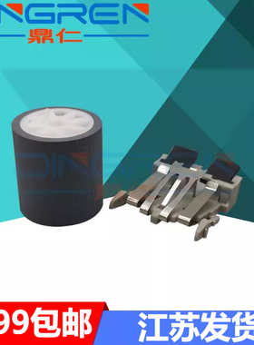 适用 富士通 fi4120扫描仪搓纸轮fi4210c fi4220c fi5120c fi5220c fi5110分页器fi6000 fi6010进纸轮 分页轮