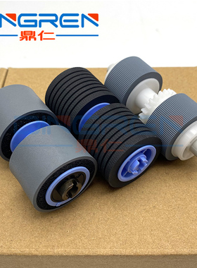 适用 Canon 佳能 DR-G1100 DR-G1130 扫描仪 搓纸轮G1100 G1130 G2090 G2110 G2140 G2190 扫描仪进纸轮皮套