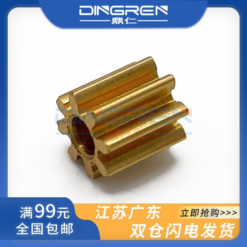 富士施乐4110 4112 4127 4590 4595手送提升电机齿轮 9000 1100 900 d