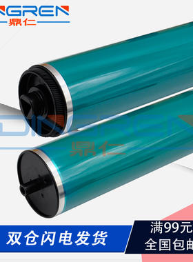 适用 美能达C451 硒鼓鼓芯 C552 C652 C351 C350 C550 C650 C452 C654 C754 柯美C654 754 彩色 黑色感光鼓芯