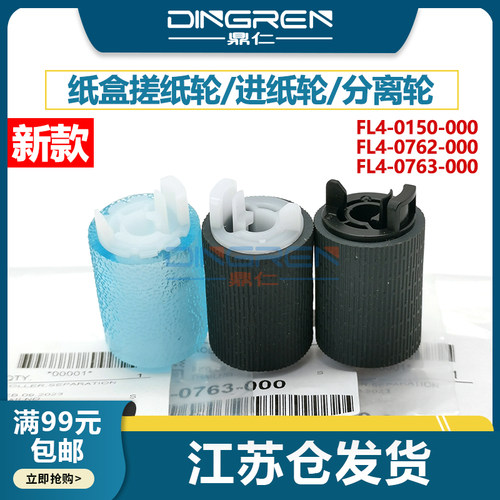 全新配件 耐磨耐用 1套3个