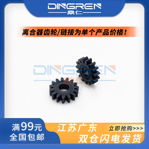 链接为单只价格