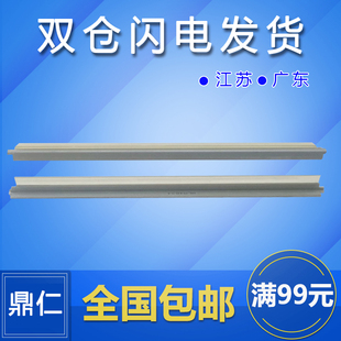 7722鼓刮板7818 7742 7824 7735 7830硒鼓刮刀 7728 适用松下7718