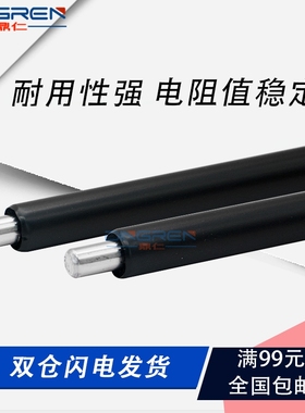 适用 惠普hpM254充电辊HP CF500A 501A 502A 503A 202A彩色硒鼓充电辊 M254NW M280NW M281FDW M284FDN充电棒
