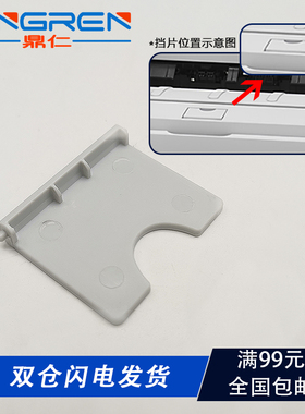 适用 惠普HP Laserjet P2035 P2050 P2055D P3015DN挡纸板Pro 400 M401 M425打印机出纸小挡片 出纸挡板 配件