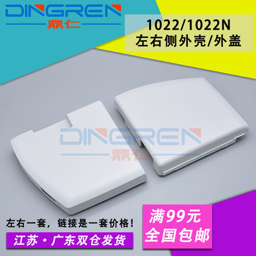 左右一套，链接是一套产品价格！