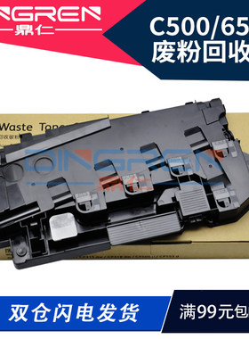 适用 施乐 Phaser 6510  WorkCentre 6515  VersaLink C500 C505 C600 C605 废粉盒 108R01416
