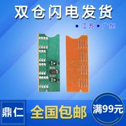 Thích hợp cho chip hộp mực Samsung SF-560DR 565PRC 5660R 560RC 565PR 560ra chip đếm