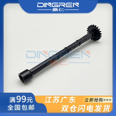 适用 惠普HP477 ADF输稿器搓纸杆 377 477 M477fdw M477 M426 M427 M277dw M377dw M281fdw 原稿搓纸轮搓纸杆